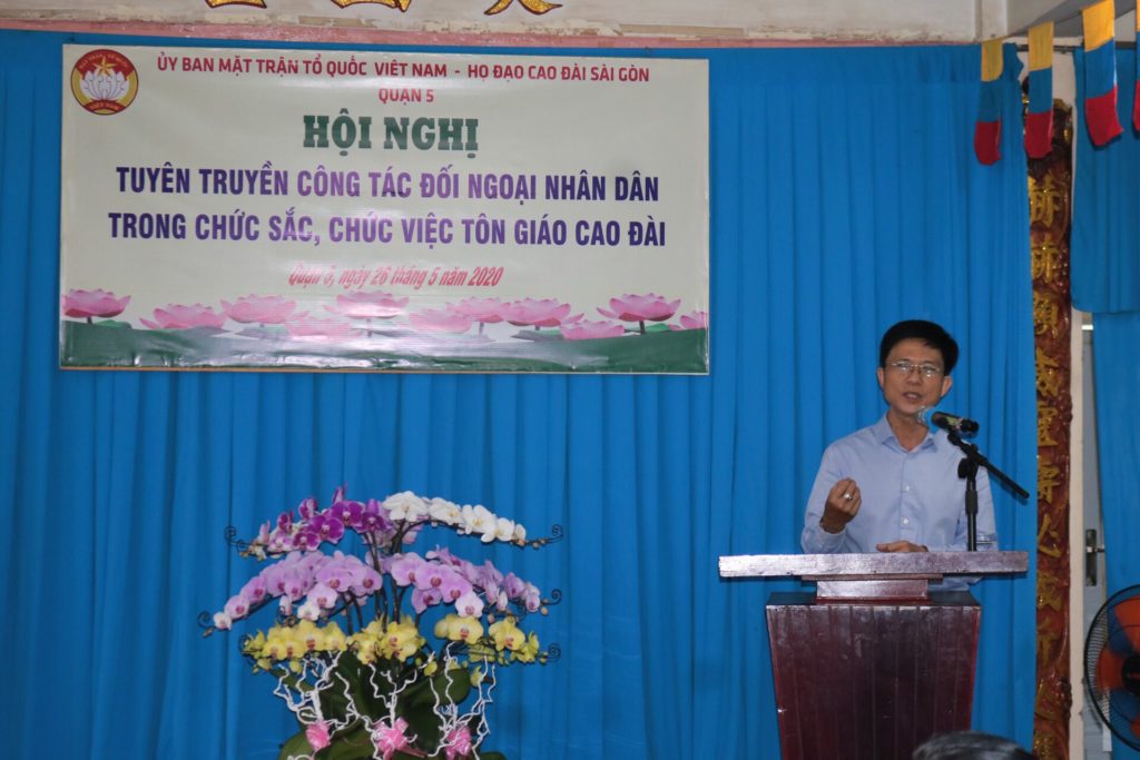 ng Lê Văn Thu UVTT Trưởng ban Tuyên giáo Đối ngoại Ủy ban MTTQ Việt Nam Thành phố trao đổi cùng Hội nghị